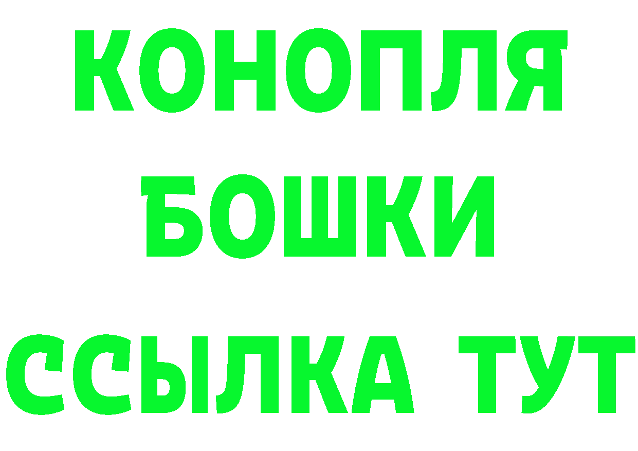 А ПВП кристаллы как зайти darknet МЕГА Егорьевск